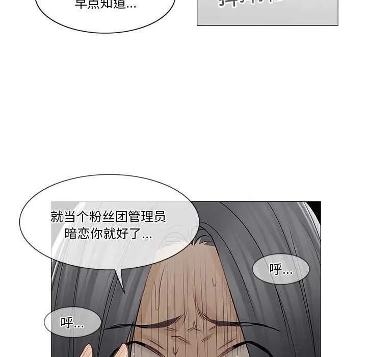 輕觸!解除封印第36話