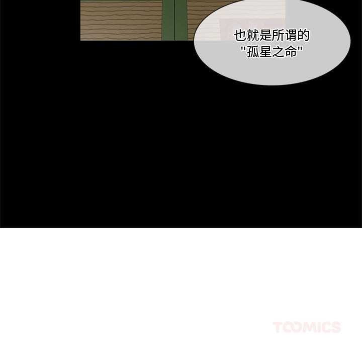 轻触!解除封印第36話