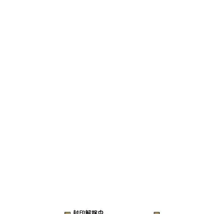轻触!解除封印-第36話 - 图片 105