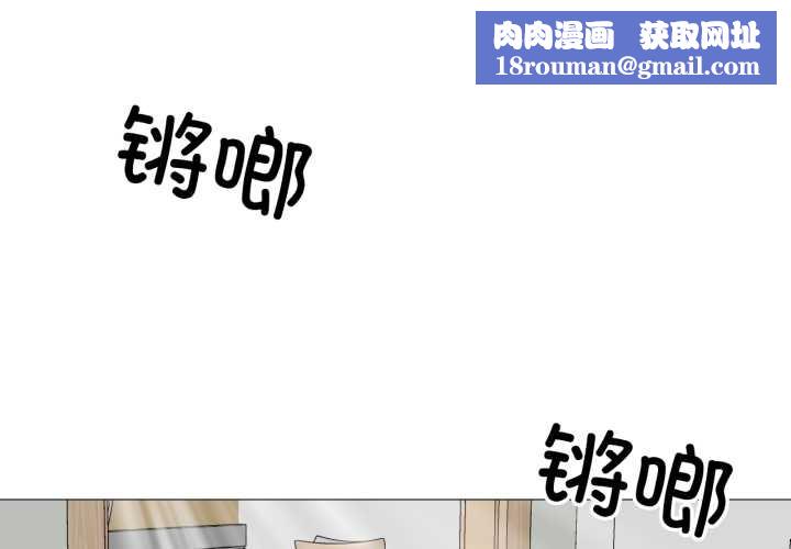 换身恋人第24話