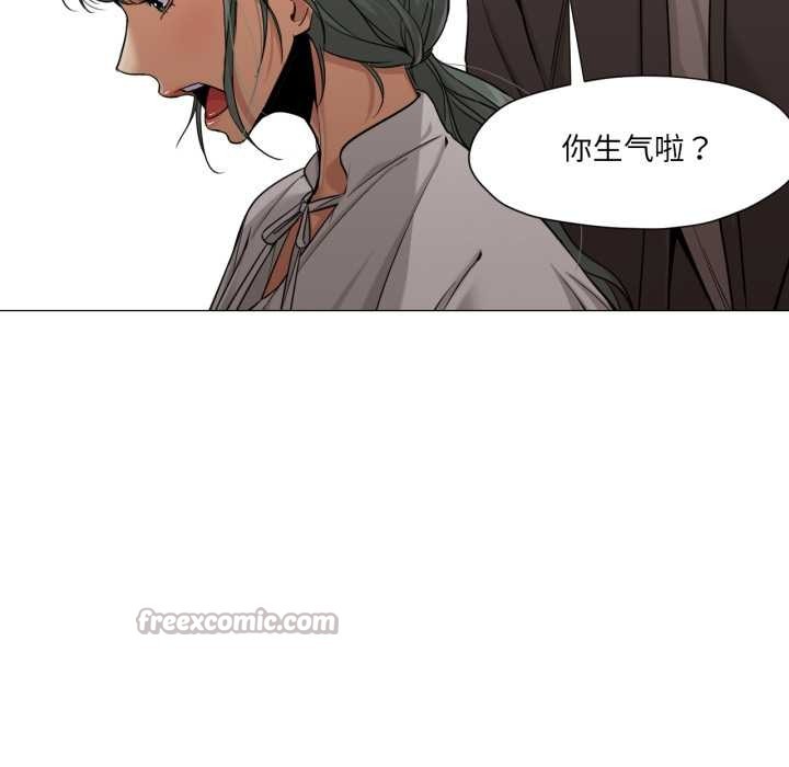 换身恋人第24話