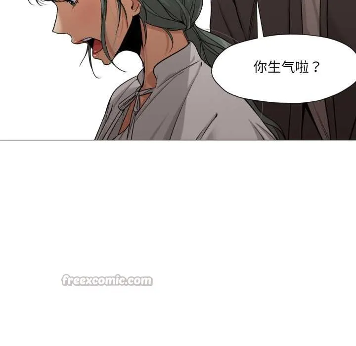 換身戀人第24話