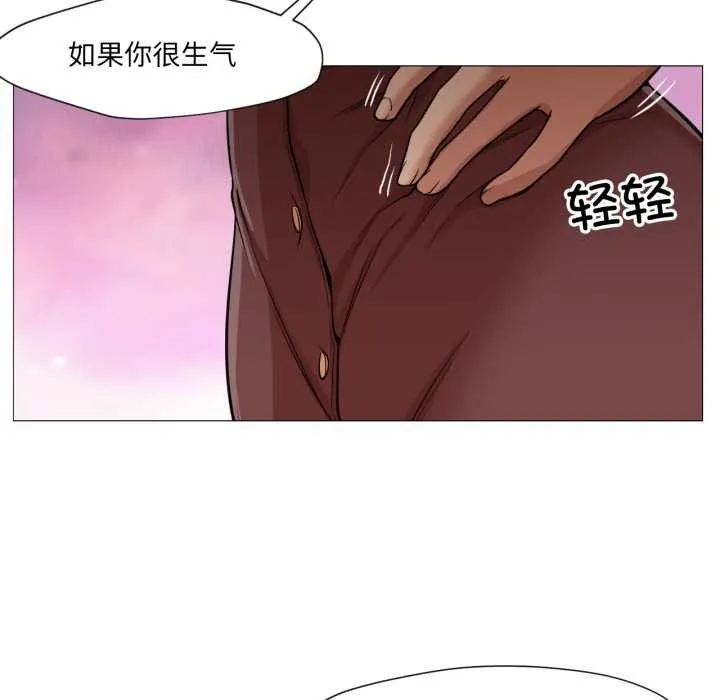 换身恋人-第24話 - 图片 17