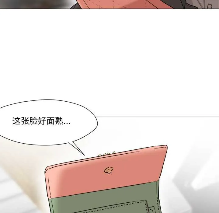 换身恋人-第24話 - 图片 29