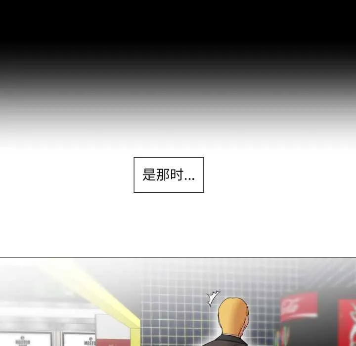 换身恋人-第24話 - 图片 35