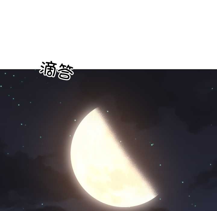 换身恋人第24話