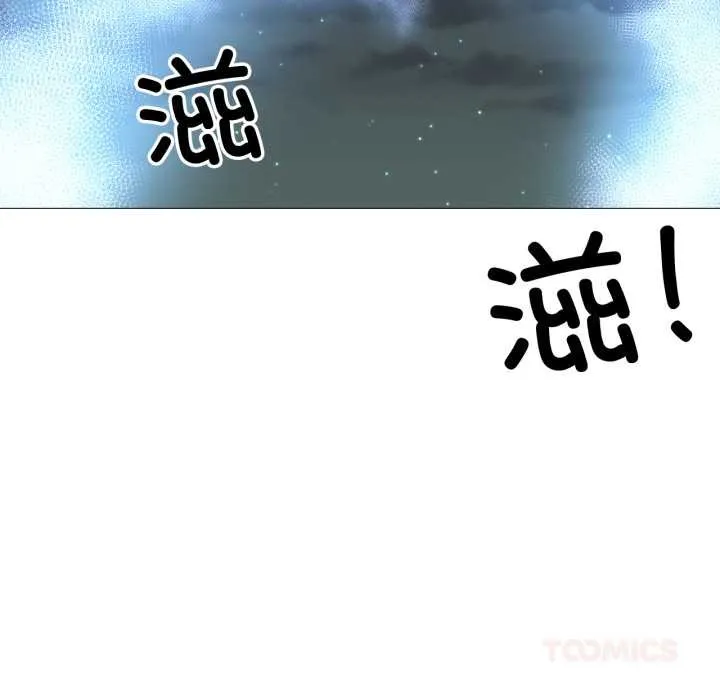 换身恋人-第24話 - 图片 80