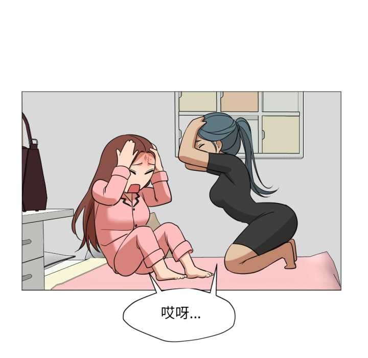 换身恋人第24話