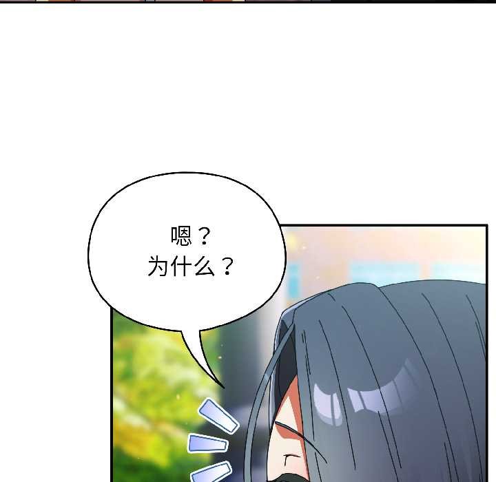 硬也要拍完第18話