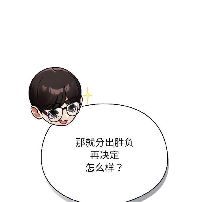 硬也要拍完第18話