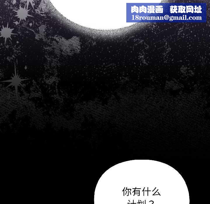 硬也要拍完第18話