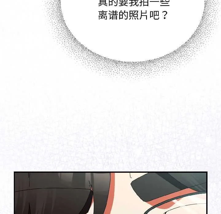 硬也要拍完第18話