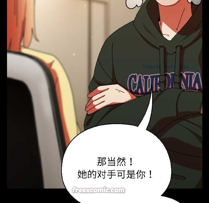 硬也要拍完第18話