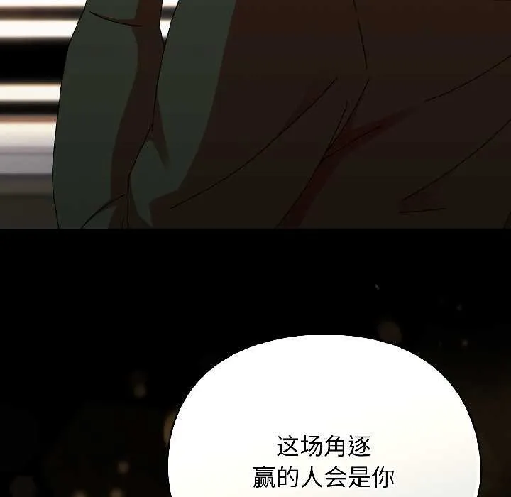硬也要拍完第18話