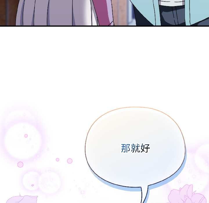 硬也要拍完第18話