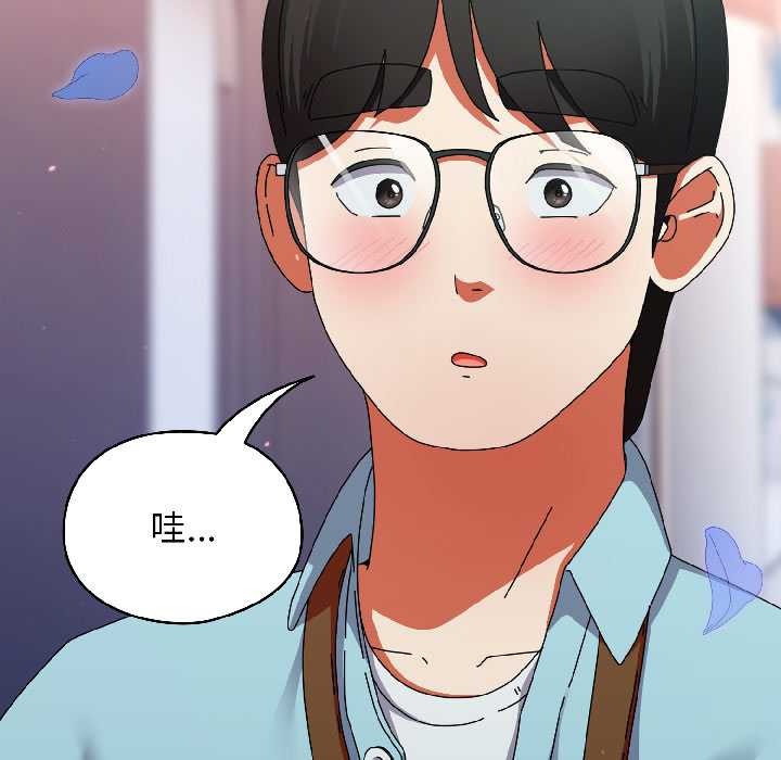 硬也要拍完第18話