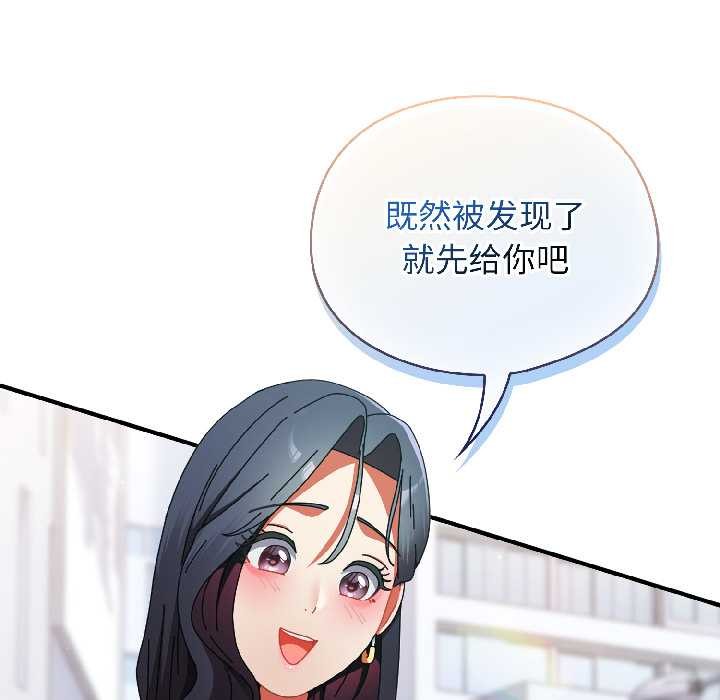 硬也要拍完第18話