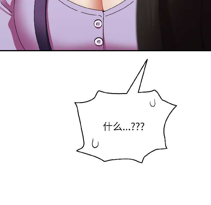 硬也要拍完第18話