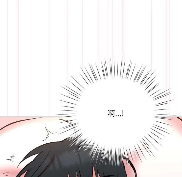 耳边的初恋鬼神-第8話 - 图片 38