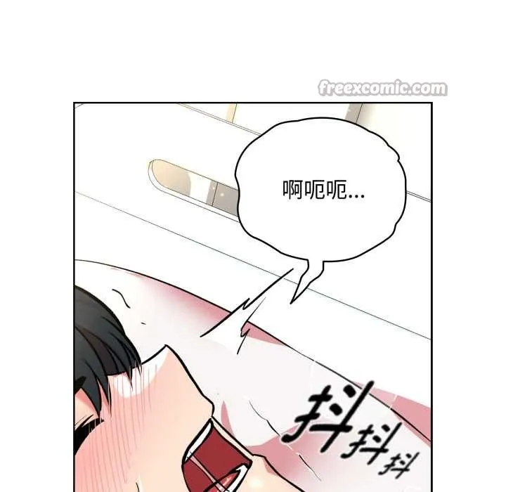 耳边的初恋鬼神-第8話 - 图片 60