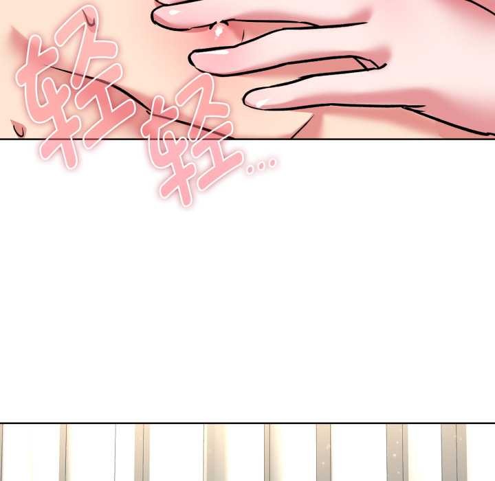 耳邊的初戀鬼神第8話