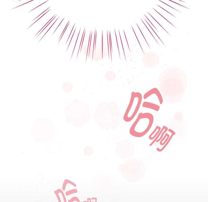 耳边的初恋鬼神第8話