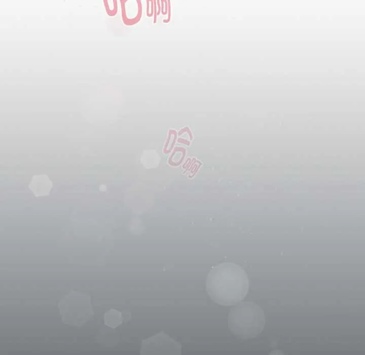 耳邊的初戀鬼神第8話