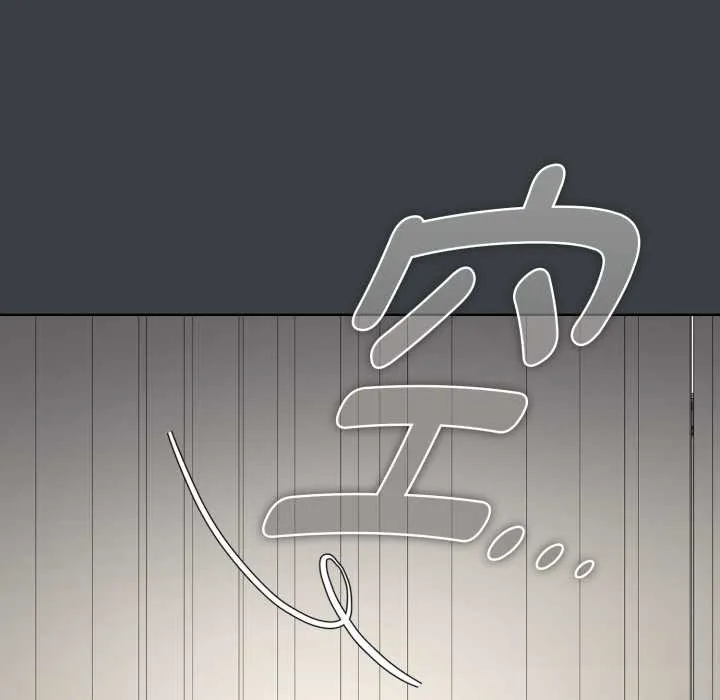 耳邊的初戀鬼神第8話
