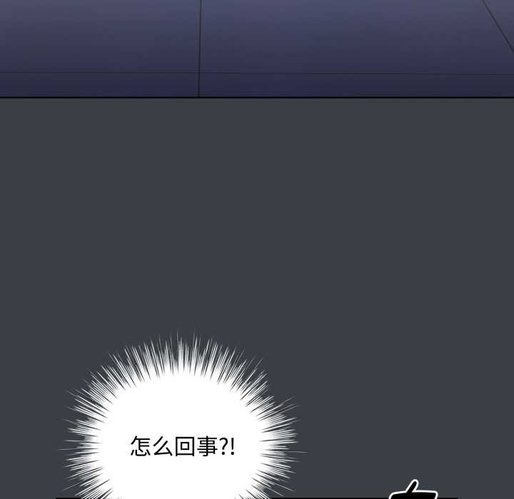 耳邊的初戀鬼神第8話