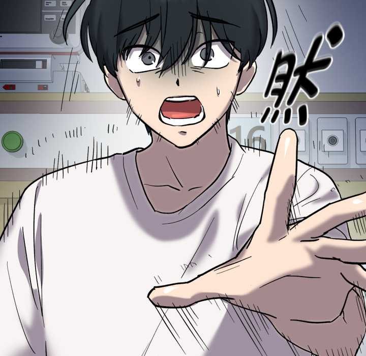 耳邊的初戀鬼神第8話