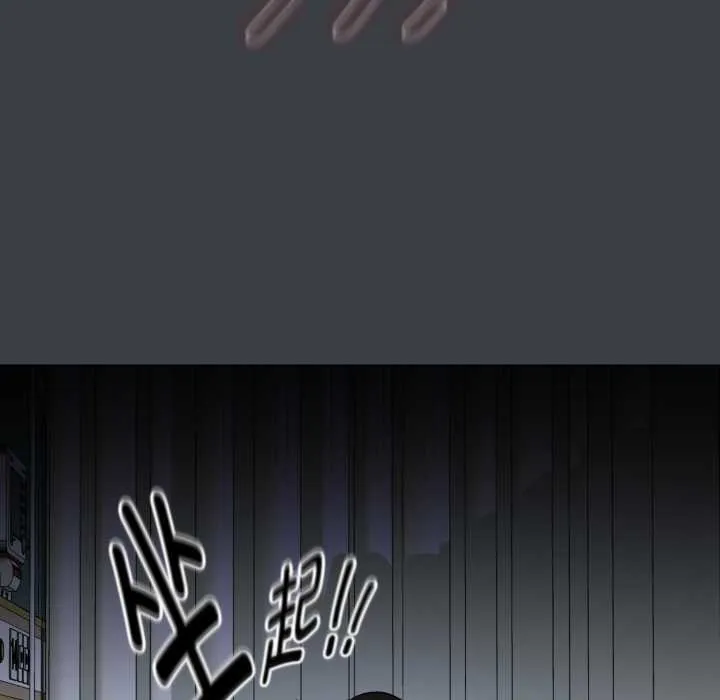 耳边的初恋鬼神-第8話 - 图片 95