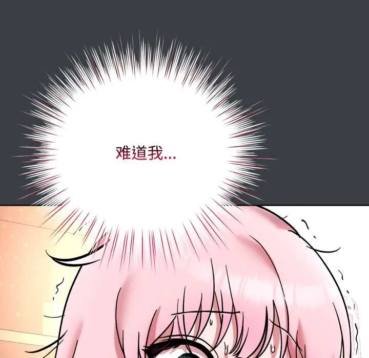 耳邊的初戀鬼神第8話