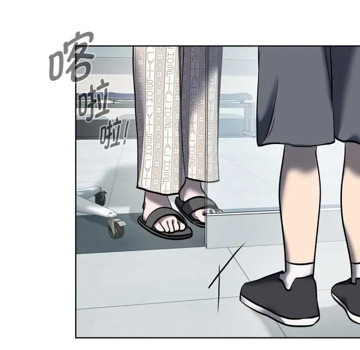 耳边的初恋鬼神-第8話 - 图片 114