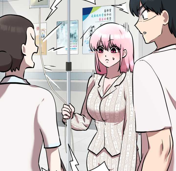 耳邊的初戀鬼神第8話