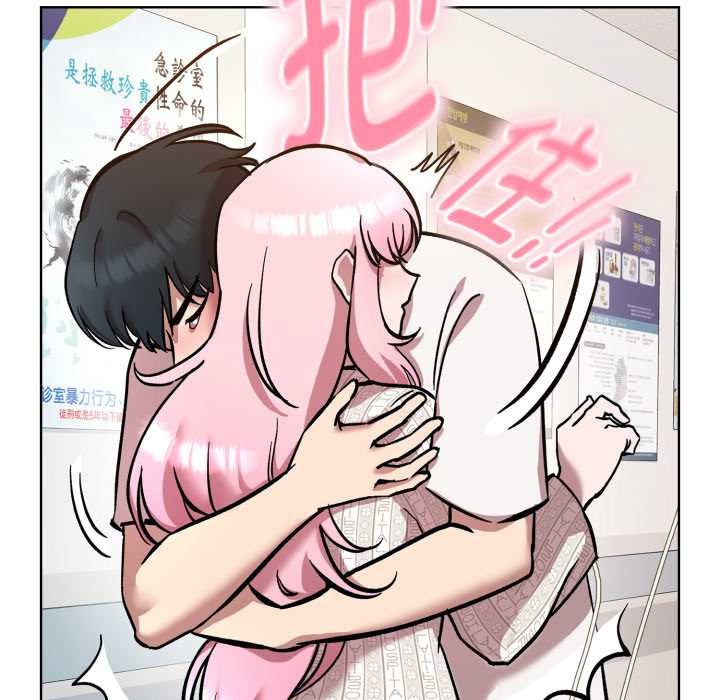 耳边的初恋鬼神第8話