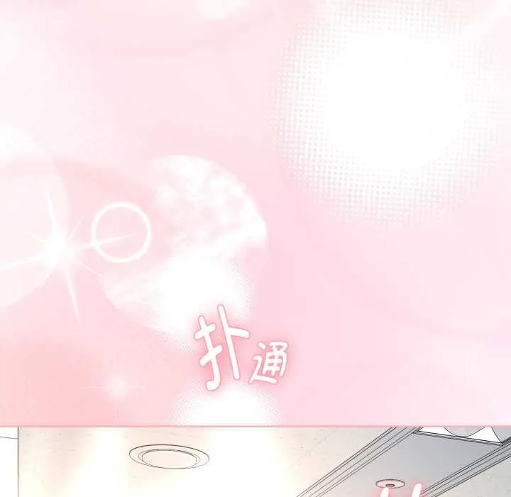 耳边的初恋鬼神-第8話 - 图片 148