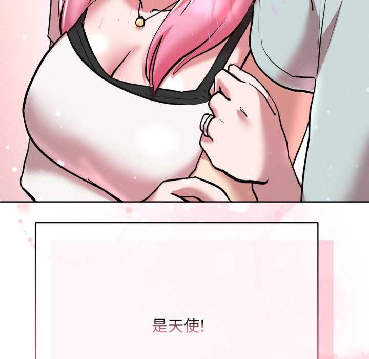 耳边的初恋鬼神第8話