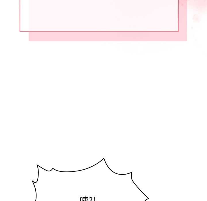 耳邊的初戀鬼神第8話