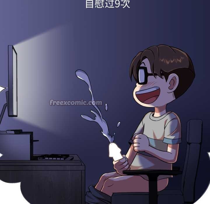 黑帮千金养成记第4話