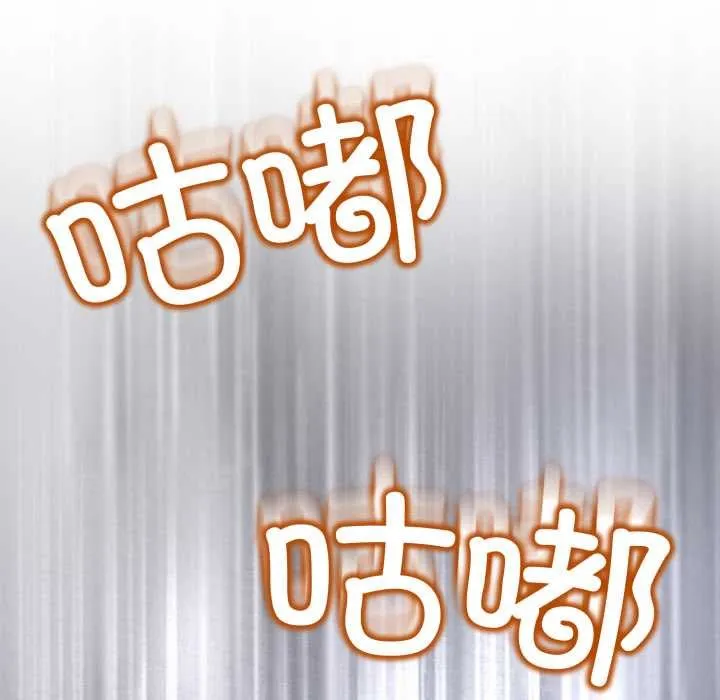 黑幫千金養成記第4話