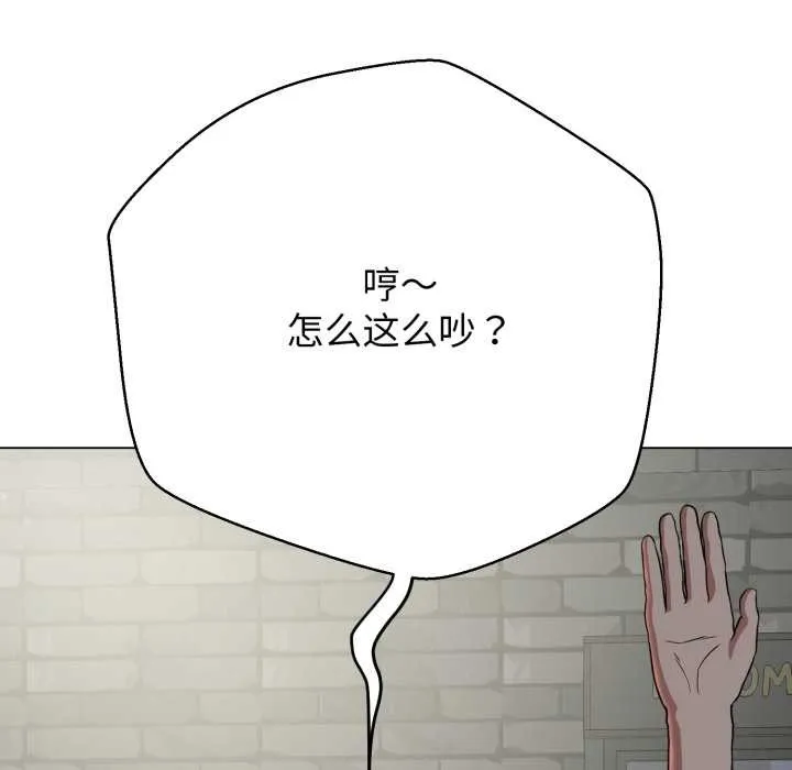 黑帮千金养成记-第4話 - 图片 62