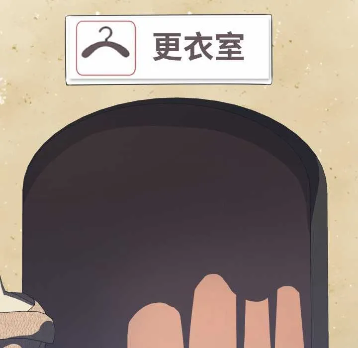黑帮千金养成记-第4話 - 图片 83