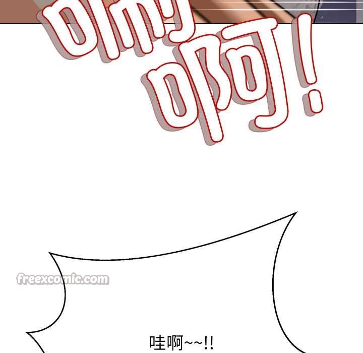 黑帮千金养成记第4話