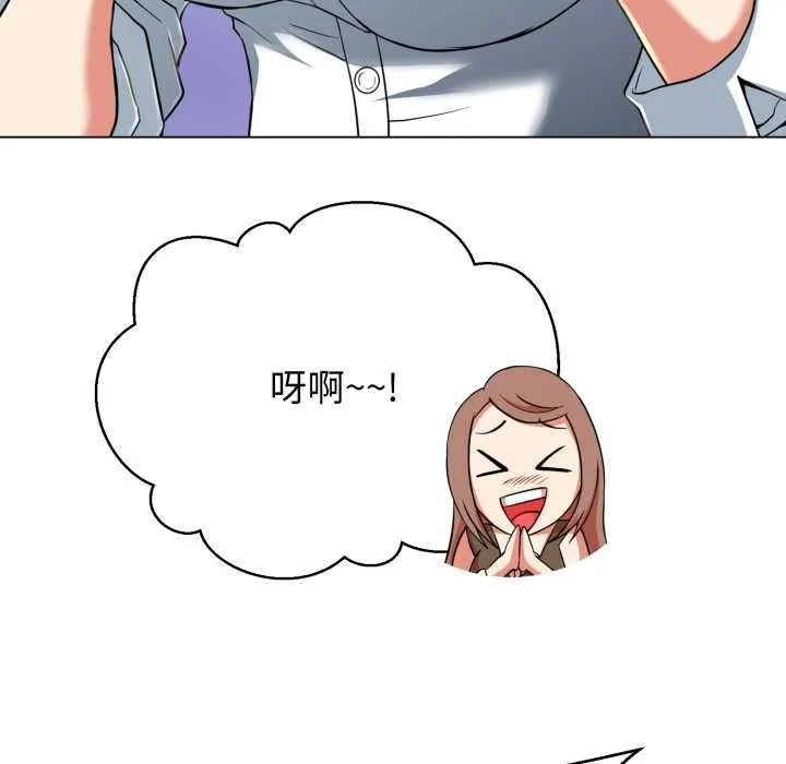 黑帮千金养成记-第4話 - 图片 127