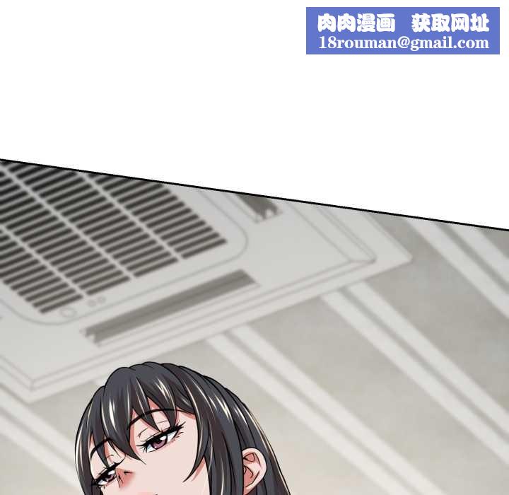 黑帮千金养成记第4話