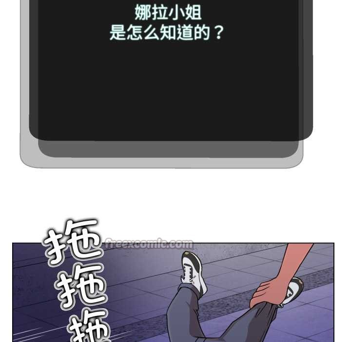 黑帮千金养成记第4話