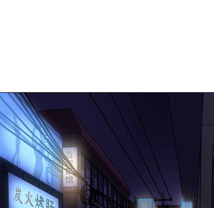 黑帮千金养成记第4話