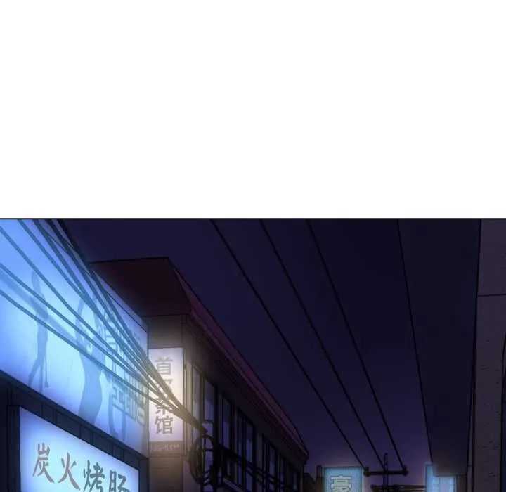 黑幫千金養成記第4話