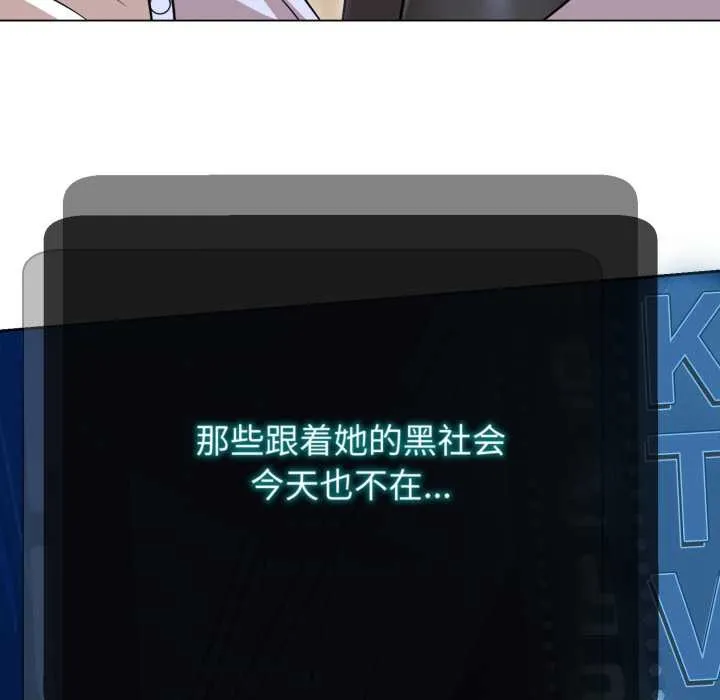 黑帮千金养成记-第4話 - 图片 170