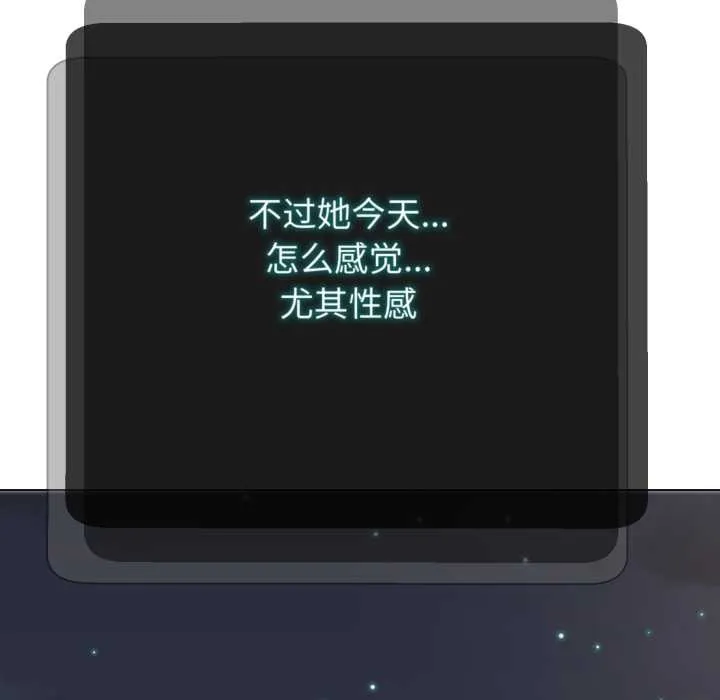 黑帮千金养成记-第4話 - 图片 167